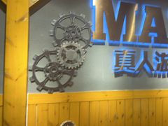 -伯爵·沉浸式超级密室·直营店