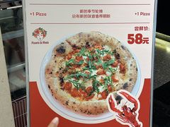 -Pizzeria da Nicola·火炉披萨(中大国际店)