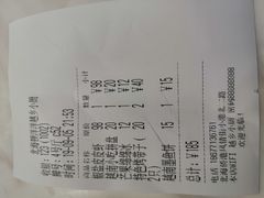 账单-越乡小厨(侨港店)