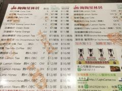 菜单-星林居酸辣米线餐厅