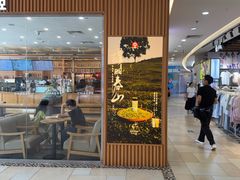 -顺联广场(陈村店)