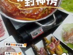 -贵州人家·酸汤火锅·20年老字号