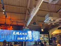 -琥珀川糟粕醋火锅(慈云寺店)