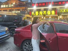 -九寨沟石锅鱼(沣峪口二十年店)