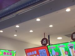 -蜜雪冰城(四惠东店)
