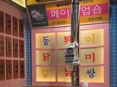 -姜胖胖无限自助烤肉(罗湖宝能店)