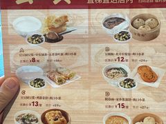 -金鼎轩(鸟巢北辰荟店)