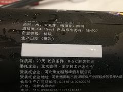-惠丰堂饭庄·烤鸭·京味菜(翠微路店)