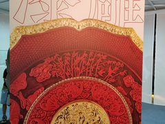 -中华世纪坛