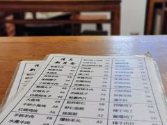 -新月斋(豆瓣胡同店)