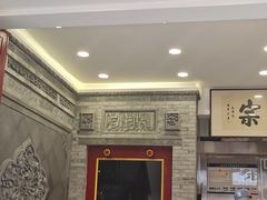 -马志善稀糊爛生熟肉店