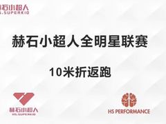 -赫石少儿体能馆(奥森店)