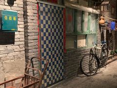 门面-和平菓局(王府井店)