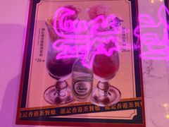 -龙记·香港茶餐厅(海上世界店)