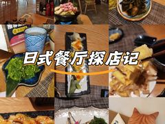 -樱之味精致料理融合餐厅