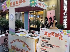 -中贸广场