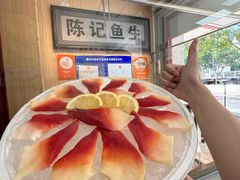 -官塘陈记鱼生·潮汕砂锅粥·牛肉火锅(潮枫路总店)