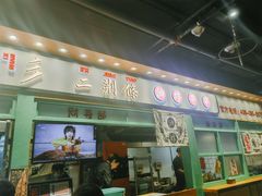 门面-乐乐姐超级土豆(中关村5号店)