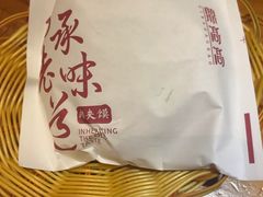 -鼎高高陕西美食(龙德广场店)