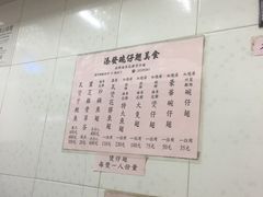 菜单-添發碗仔翅美食