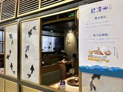 -鲜潭蒸汽石锅鱼(五道口购物中心店)