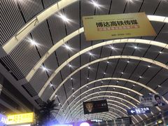 -沈阳站