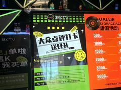 -魅KTV·AI辅唱(福雷德广场店)