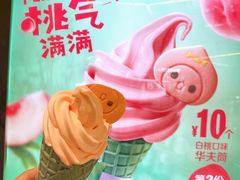 -麦当劳(龙湖时代天街店)