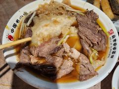 -直隶安家牛肉罩饼(七一路店)