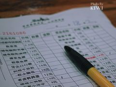 菜单-冒椒火辣(太古里店)