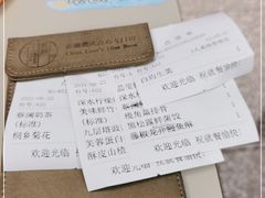 -蔡澜点心·粤菜(西单大悦城店)