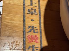 -上坐过桥米线(顺城店)