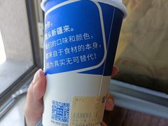 -西琳姑娘·新疆冰淇淋酸奶茶(解放北路店)
