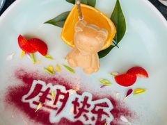 -然锅料理