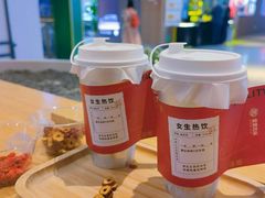 -炖物24章·顺时轻养茶(黄龙店)