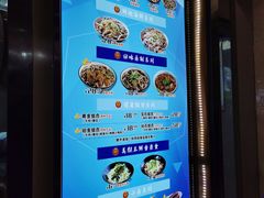 -豫楚源美猴王·面(武商广场店)