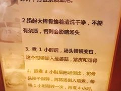 -老龙亭拉面店