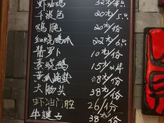 菜单-慧娟面馆·餐厅(望江路店)