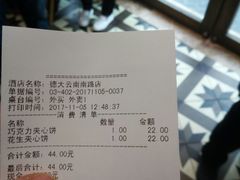 -德大西餐社(云南南路店)