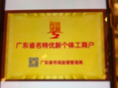 -半岛太子酒家(海港城店)