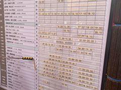 -杭州宋城