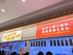 -徐文林香酥饼(桃园店)