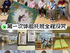 -魔力熊儿童早教托育中心(硚口同馨店)