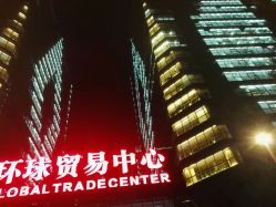-圣提生活馆