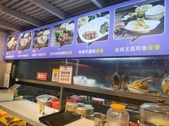 -陈记汤饭(水巷口店)