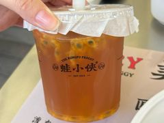-蛙小侠(珠海华发商都店)