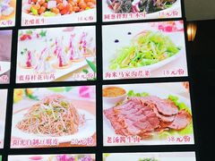 -阳光家常菜(泉城路店)