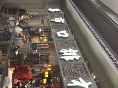 -集市口(西红门宜家店)