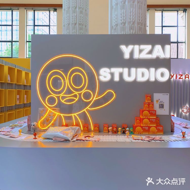 【看展】来伊份YIZAI也太可爱了吧🧡