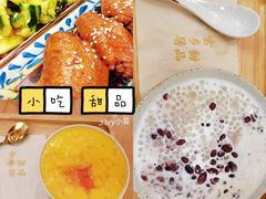 -古乡居甜品(大信店)